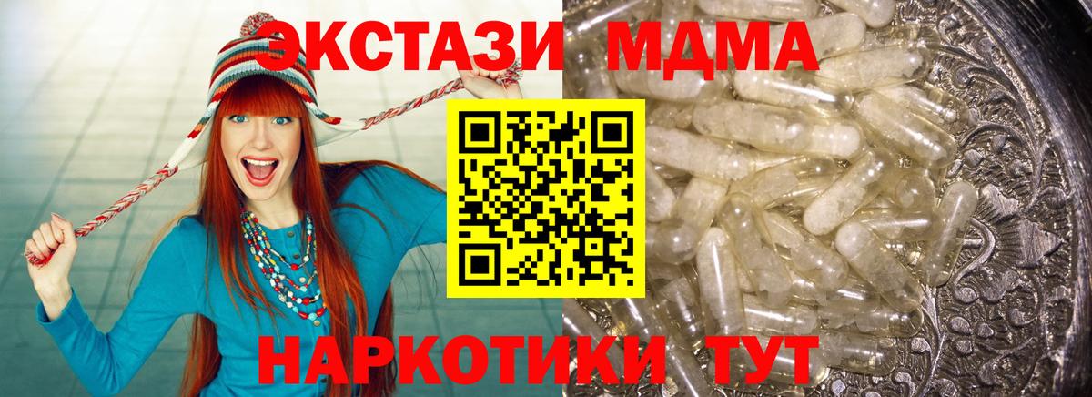 Кокаин  Каннабис  МЕТАМФЕТАМИН  Гашиш  Вейп ТГК  Вход с VPN  Alpha PVP СК   Солнечногорск  Меф МЯУ МЯУ   АМФ  