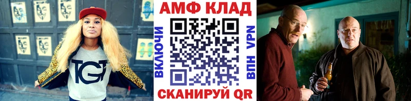 Метамфетамин винт hydra ONION Солнечногорск купить наркотики цена