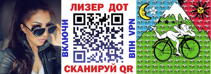 Наркотические марки 1,8мг  Солнечногорск 
