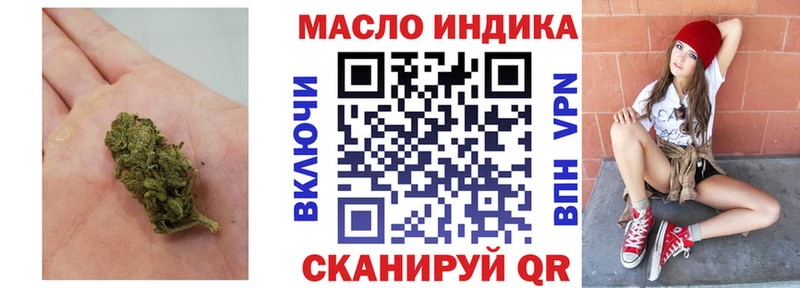 Дистиллят ТГК вейп  сколько стоит  Солнечногорск 